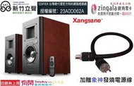 新竹立聲 | Edifier A200 Airpulse A200 台灣公司貨 贈發燒電源線 保內免費到府收送