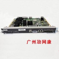 思科Cisco S-X45-SUP7L-E  用於4506-E 4507R-E 萬兆引擎模塊