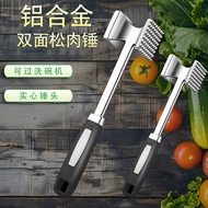 Steak Hammer Meat Tenderizer Beef Hammer Meat Beater Tool Household Meat Hammer Meat Tenderizer Meat