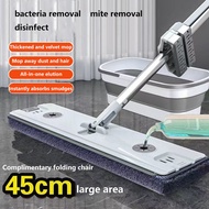 45CM NEW Upgraded Hand Free Self Wash Squeeze Dry 360 Spin Rotating Lazy Flat Mop  Extended Mop head