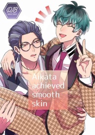 [Mu’s 同人誌代購] [甘い湯 (ルナティックオレンジ)] Aikata achieved smooth skin (催眠麥克風)