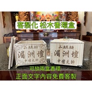Kabi Wood Workshop Pine Incense Ring Wooden Box Customized Storage Lion Head Bracelet God Table Must