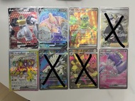 Pokemon日版SR