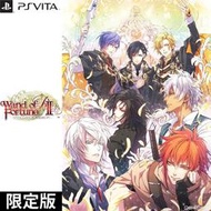 (預購2018/10/4予約特典付)PSV 命運魔杖R2 FD 獻給你的後記 純日限定版