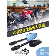 Suitable for Honda CB650R CB400X CB400F Modified Large Field of View Motherland Version a0s4 Wide-An