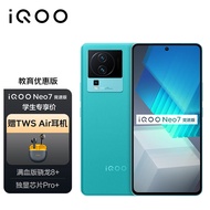 vivo 【教育优惠-学生专享价】iQOO Neo7竞速版 8GB+256GB 印象蓝 骁龙8+旗舰芯片 独显芯片Pro+ 5G电竞手机