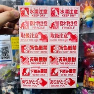 Godzilla Store Exclusive Godzilla Stickers Made in Japan 日本 哥斯拉店限定 哥斯拉 貼紙 哥吉拉 Sticker 日本製
