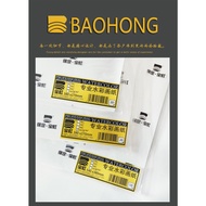 Baohong Paper A2/A3/A4/A5 Wood Pulp Line 300Gms rough grain for watercolor painting, Acrylic,...