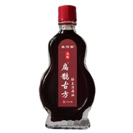 [Cervical Spine Disease Special Effects Pain Relief Oil] Headache Dizziness Dizziness Hemp Cervical 