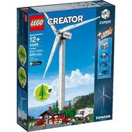(NO BOX) LEGO CREATOR EXPERT 10268 VESTAS WIND TURBINE