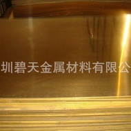 Supply H65 Brass Plate Precision Brass Sheet H62 Brass Plate Easy Cut Environmentally Friendly Zero 