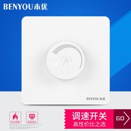 Type 86 Concealed Socket Speed Control Switch