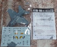 F-toys~1/144典藏系列 特技飛行隊Vol.2 (1.b)F/A-18 '美國海軍 第192戰鬥攻擊飛行隊'