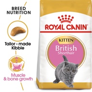 ROYAL CANIN British Short Hair Kitten (2KG)