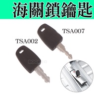 Luggage Customs Lock Key International TSA002 TSA007 TSA Lock Luggage Lock