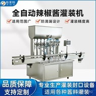 Tomato Sauce Filling Machine Four-Head Filling Machine Canning Machine Juice Sauce Dispensing Machin