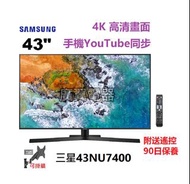 43吋 4K SMART TV 三星43NU7400 WIFI 電視