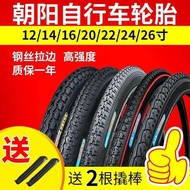 Bicycle Tire Inner Outer Tube 12/14/16/20/24/26X1.50/1.75/1.95 Factory One Piece Wholesale