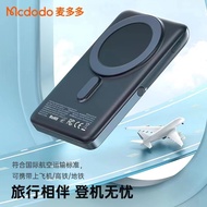MCDODO MC-0690 10000mAh 15W Wireless Power Bank PD 20W Fast Charging Gopower Magnetic Digital Displa