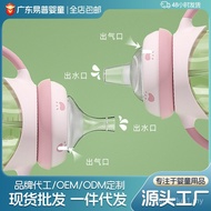 Obeni 5cm Wide Caliber Liquid Soft Silicone Straight Nozzle Duckbill June Above June Three-Purpose B