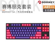 DOMIKEY SA Highly Cyberpunk Style PUMPER Two-tone Molded Keycap Mechanical Keyboard Customization