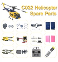 อะไหล่และอุปกรณ์เสริม RC ERA C032 UH-1(ส่งจากกรุงเทพ) #2
