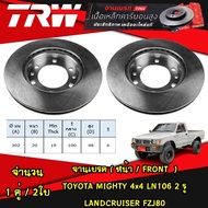TRW จานเบรคหน้า TOYOTA MIGHTY X 4x4 LN106 2 รู ปี 90-98 / LANDCRUISER ปี 96-02