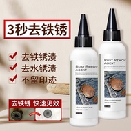 SE Clothes Derusting Water Derusting Agent Derusting Spirit Derusting Clothes Derusting Cleaning Age
