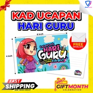KAD UCAPAN HARI GURU KAD ISTIMEWA SAMBUTAN HARI GURU 2025