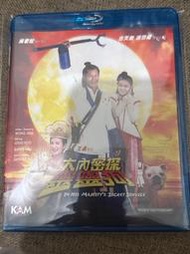 大內密探靈靈狗 藍光BD 古天樂 徐熙媛 絕版