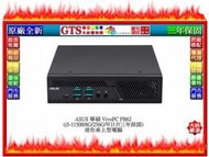 【GT電通】ASUS 華碩 VivoPC PB62 (i5-11500/8G/256G/W11P)迷你桌機~下標先問庫存