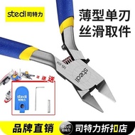 [CM] Stelly Nozzle Pliers 104 Gundam Model Single-Blade Plain Set Ultra-Thin Assembly