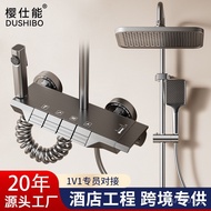 Flower Concealed Set A Whole Set Shower Smart Shower Shower Bathroom Set LED Light Shower Atmosphere