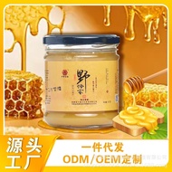 Pure No Additives Crafted by Specialty Brewing Factory Bottled Honeycomb Honey Wild Flower Honey450g