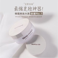 【小魚日韓代購】BANILA CO Prime Primer持妝控油蜜粉 (現貨/定妝/控油)