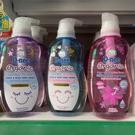 Dnee scented body wash and shampoo for babies 2 in 1, 380ml bottle