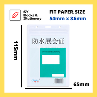 Waterproof Thick ID Lanyard Card Holder (50pcs/box) / Name Badge Holder Landscape and Portrait / Car