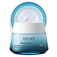 Vichy Mineral 89 Fragrance Free Cream 50ML