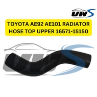 TOYOTA AE92 AE101 RADIATOR HOSE TOP UPPER 16571-15150
