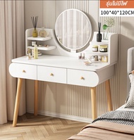 YiFeng โต๊ะ โต๊ะเครื่องแป้ง (เฉพาะโต๊ะ)โต๊ะอเนกประสงค์ รุ่น xu