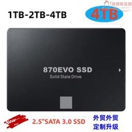 ssd 870evo內置固態升級1tb 2tb 4tb高速傳輸