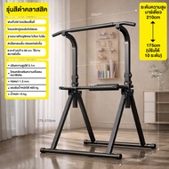 JOIN FITNESS แนวนอนบาร์ในร่ม Home Pull-up Rack ผู้ใหญ่ยืนแขวนบาร์พับบาร์เดี่ยว Parallel Bar อุปกรณ์ฟ