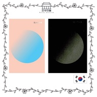 Blo note by Tablo (Korean/English), Korean Essay