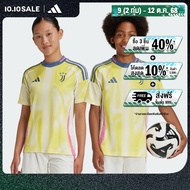 adidas ฟุตบอล เสื้อฟุตบอลชุดเยือน Juventus 24/25 สำหรับเด็ก เด็ก สีเหลือง JH1358