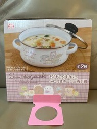 全新角落生物 16cm雙耳湯鍋