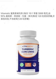 Vitamatic 薑黃素 採用 95% 薑黃素 生薑和辣木製成 - 優質薑黃素複合物 含 95% 標準化薑黃素  生薑  辣木  增強黑胡椒  提供最大的吸收2000倍和生物可用性  抗炎  抗氧 