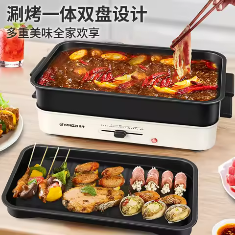 Multifunctional cooking and Household barbecue pot Grilling pan Split hot pot Electric cooking and G