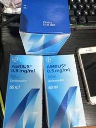 AERIUS 0.5mg/ml 止敏糖漿