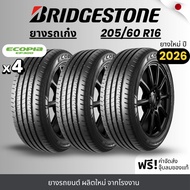 BRIDGESTONE ยางรถยนต์ รุ่น Ecopia 205/60R16 (EP300) | สำหรับรถเก๋ง | ประหยัดน้ำมัน คุ้มค่า รับประกัน