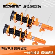 EDDYSports Shock Absorber Set Car Coilover Shock Absorber Modified Short Spring Chassis Kit Assembly Lower Body